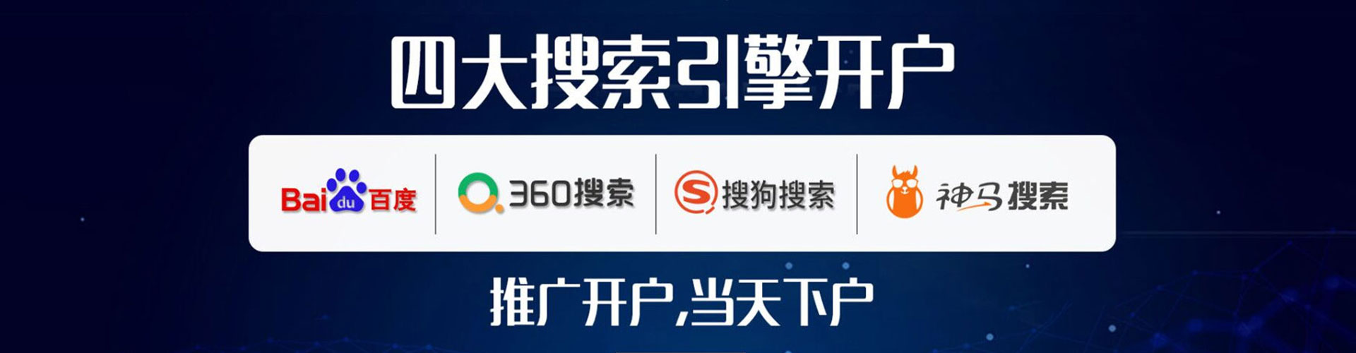 扎赉诺尔百度竞价