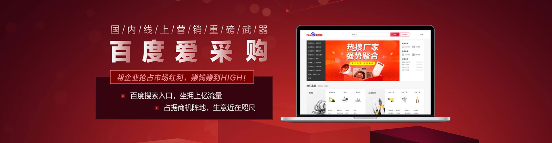 扎赉诺尔百度运营推广