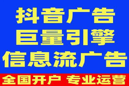 案例解读：信息流代理在教育培训领域的应用