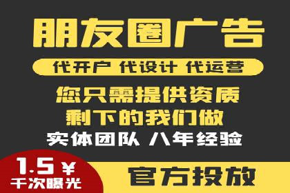 电商行业如何利用360信息流广告提升转化率