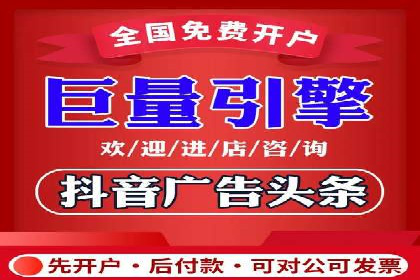 某企业微信信息流广告投放全流程解析